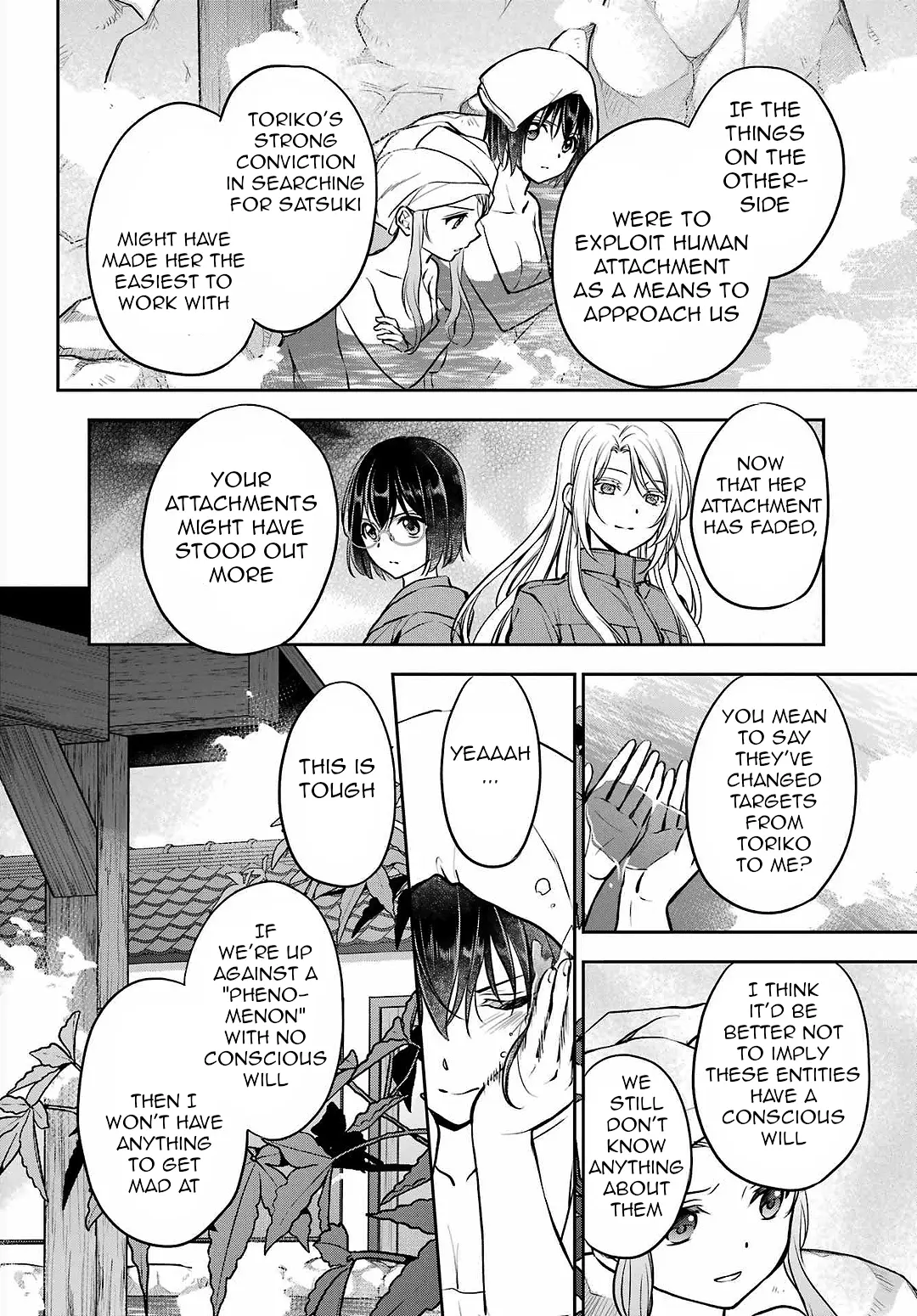 Urasekai Picnic - Vol.13 Chapter 73: The Inviting Hot Springs Ii