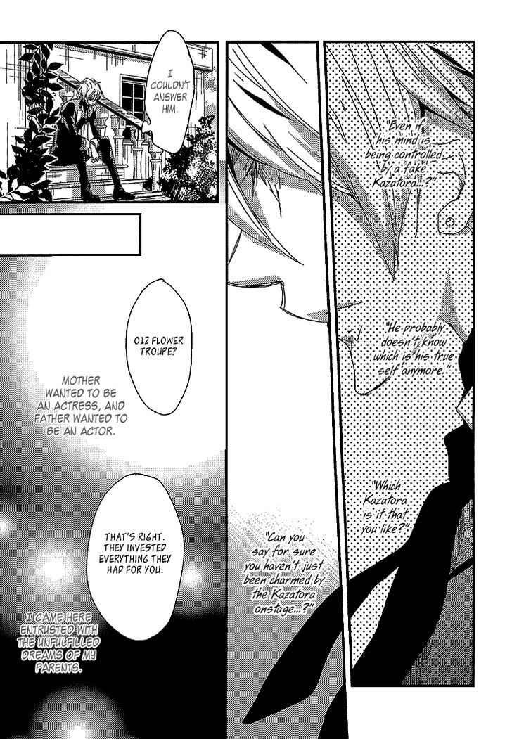 Danshi Hanayakanare - Vol.2 Chapter 7