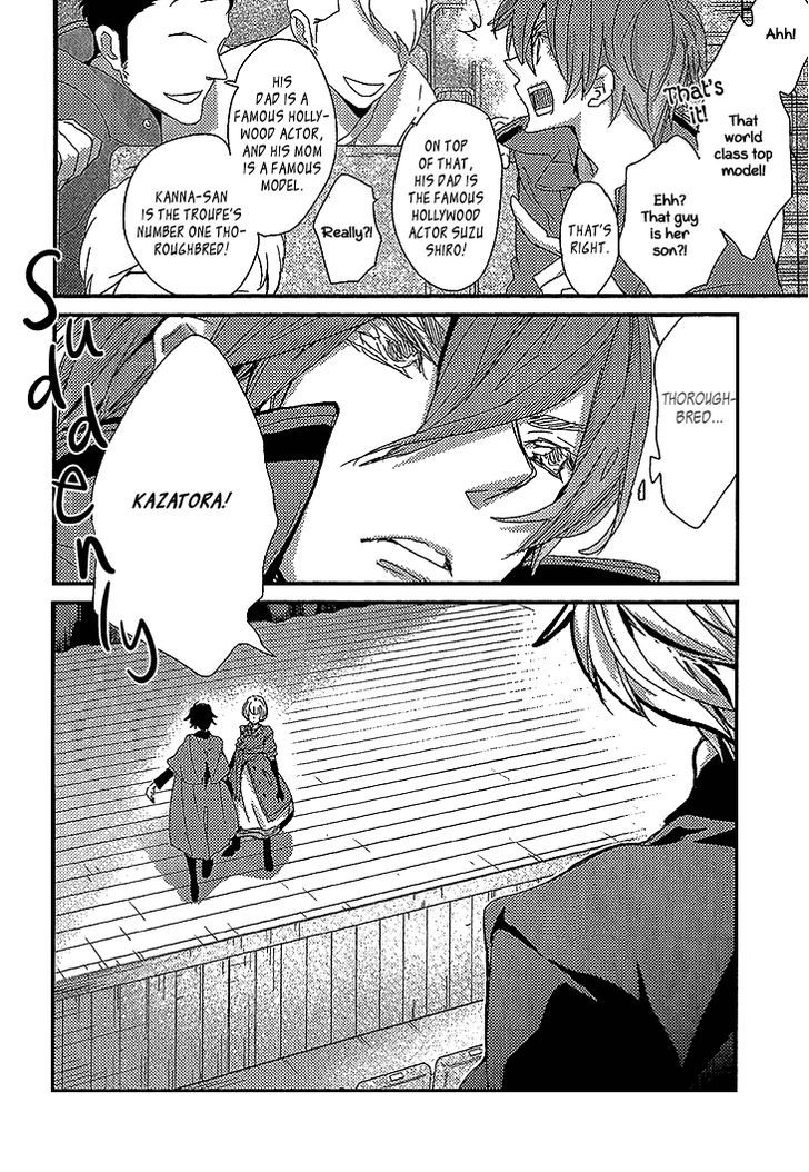 Danshi Hanayakanare - Vol.2 Chapter 7