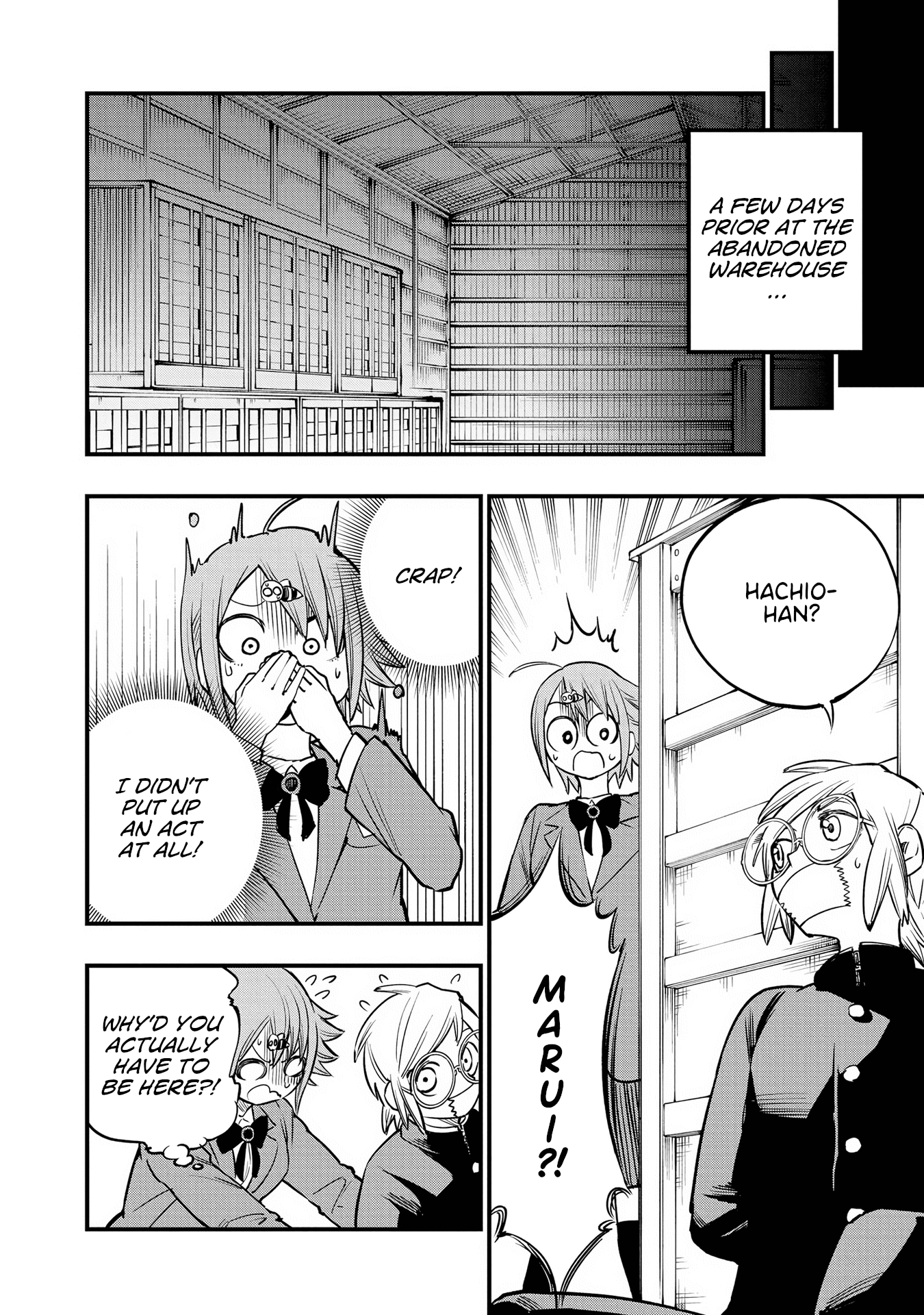 Hachiyo Of False Memory Loss - Chapter 15 [End]