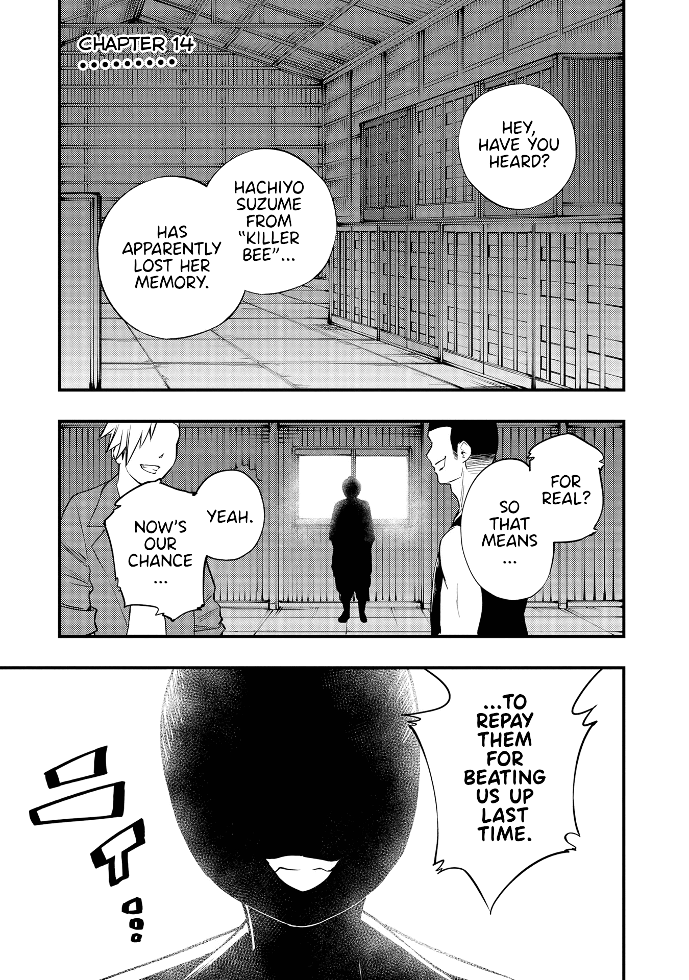 Hachiyo Of False Memory Loss - Chapter 14