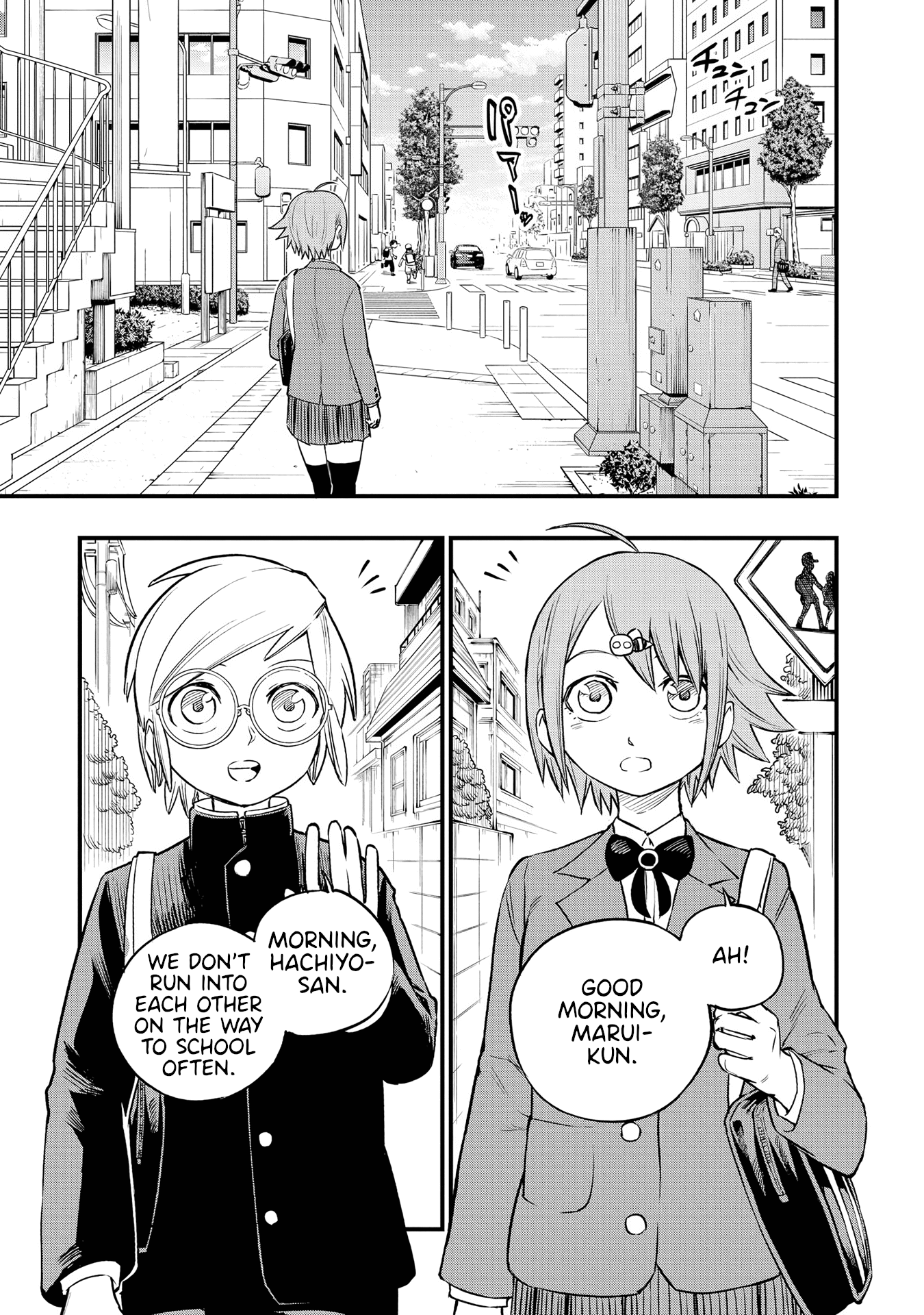 Hachiyo Of False Memory Loss - Chapter 14