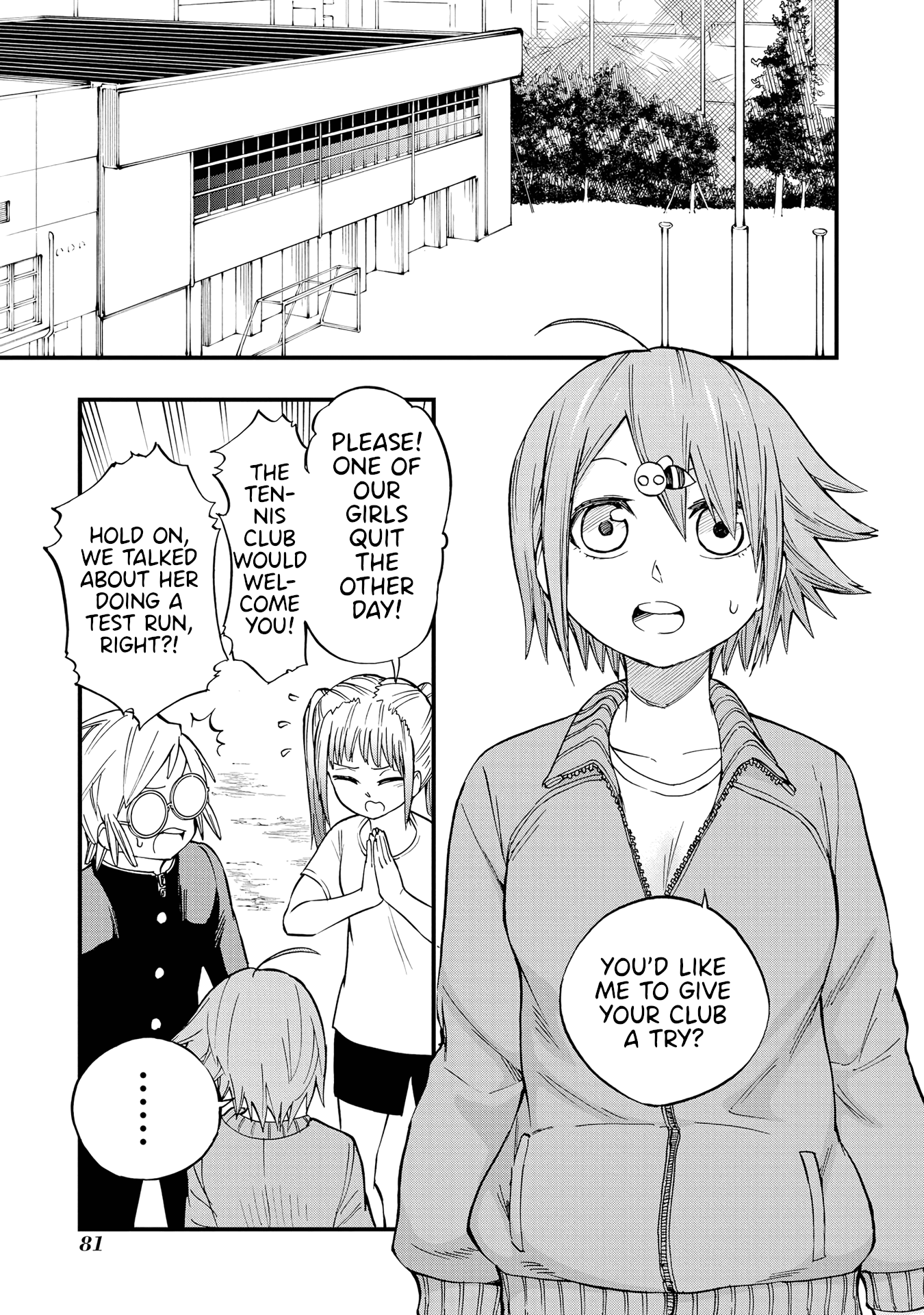 Hachiyo Of False Memory Loss - Chapter 13