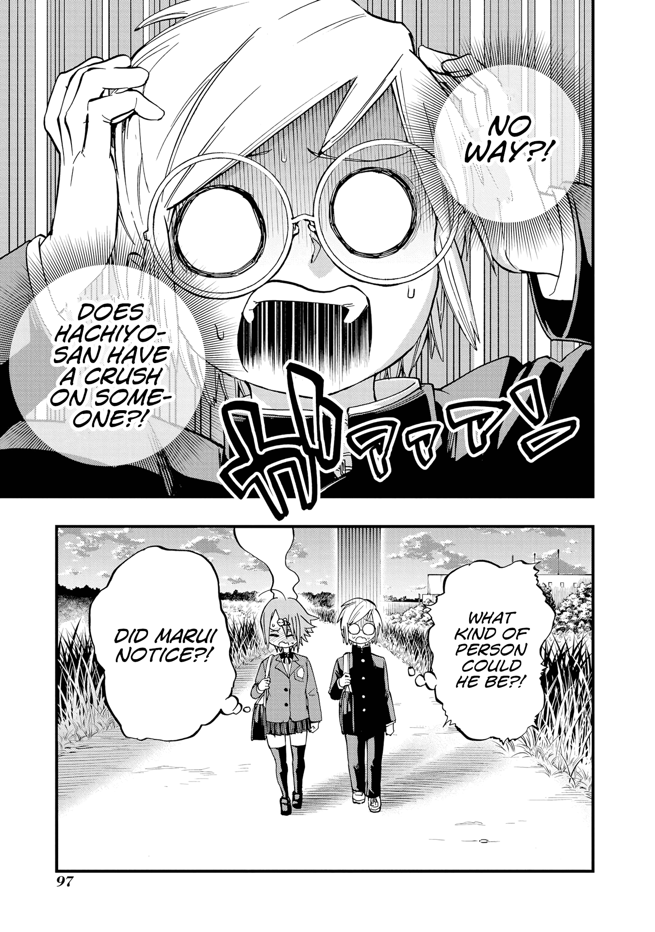 Hachiyo Of False Memory Loss - Chapter 13