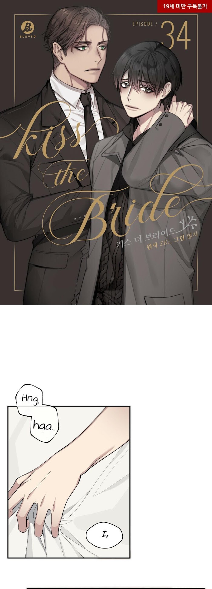 Kiss The Bride - Chapter 34 : Final Chapter