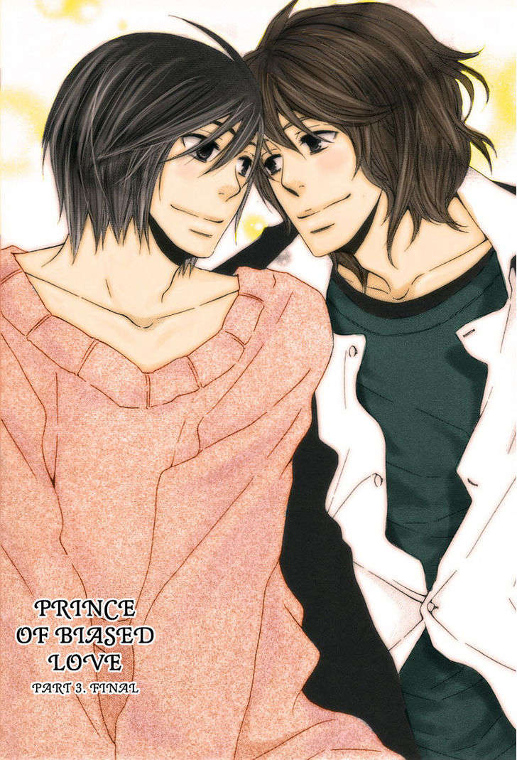 Henai Prince - Vol.1 Chapter 5