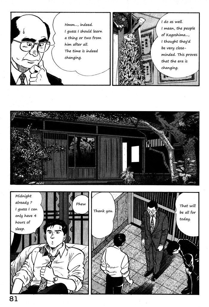 Kaji Ryuusuke No Gi - Vol.2 Chapter 12.1