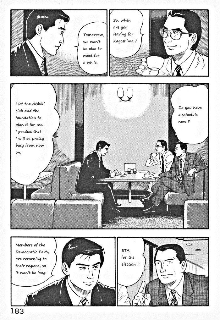 Kaji Ryuusuke No Gi - Vol.1 Chapter 8