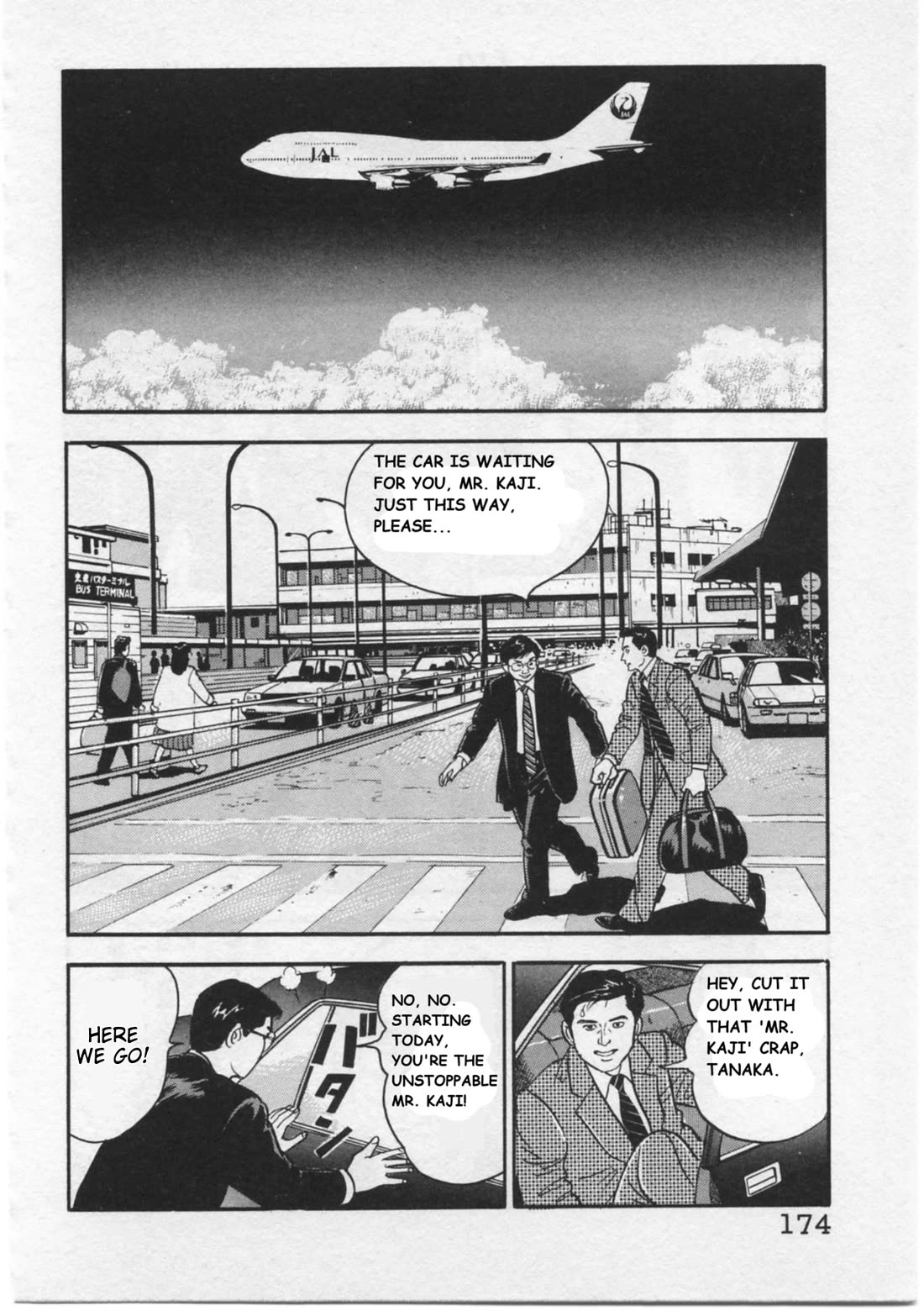 Kaji Ryuusuke No Gi - Chapter 16: Even Now... I Love You