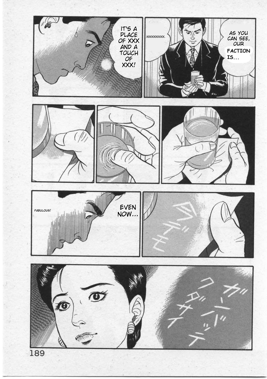 Kaji Ryuusuke No Gi - Chapter 16: Even Now... I Love You