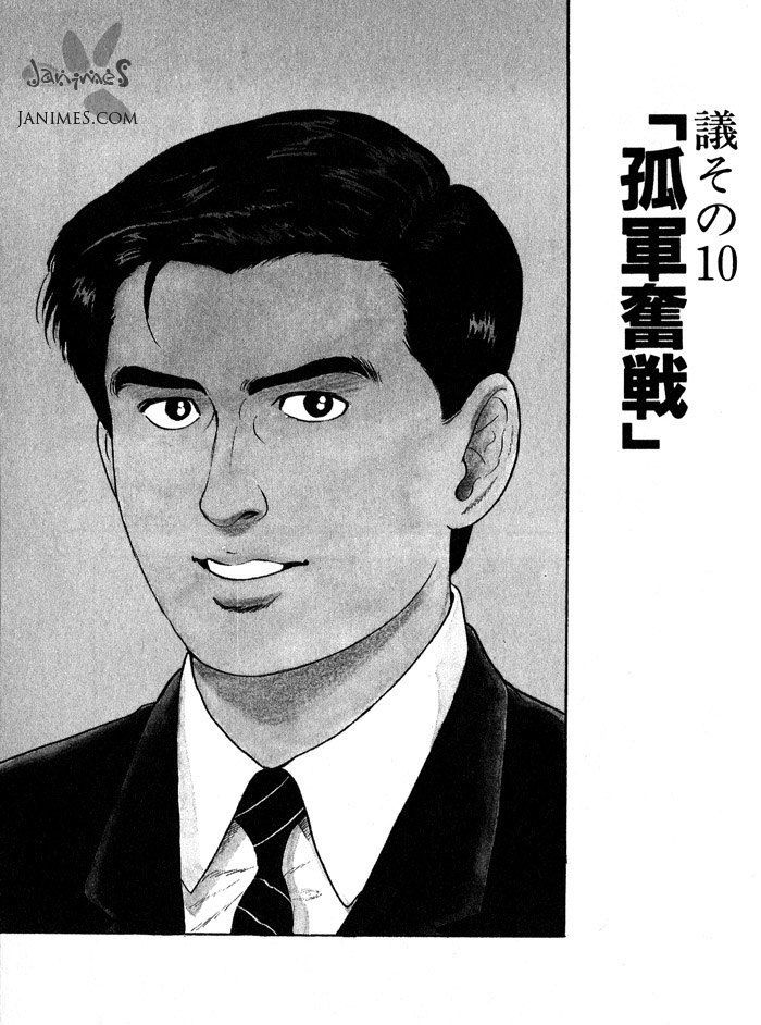 Kaji Ryuusuke No Gi - Vol.2 Chapter 10