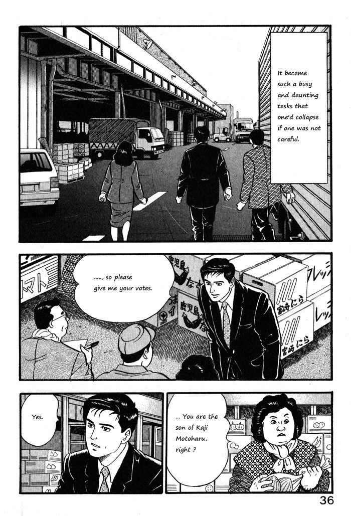 Kaji Ryuusuke No Gi - Vol.2 Chapter 10