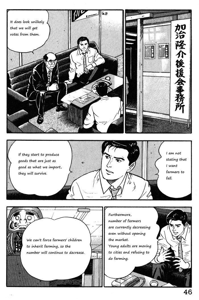 Kaji Ryuusuke No Gi - Vol.2 Chapter 10