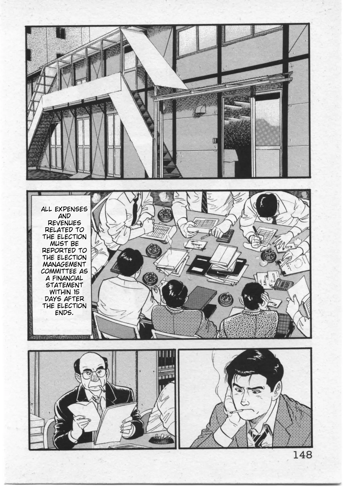 Kaji Ryuusuke No Gi - Vol.2 Chapter 15: Article 97 Paragraph 1 Of The Public Offices Election Act