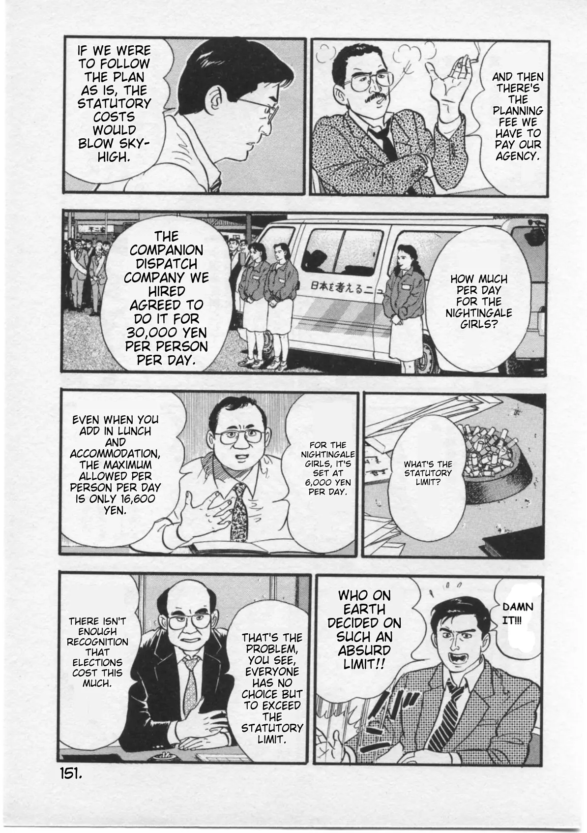 Kaji Ryuusuke No Gi - Vol.2 Chapter 15: Article 97 Paragraph 1 Of The Public Offices Election Act