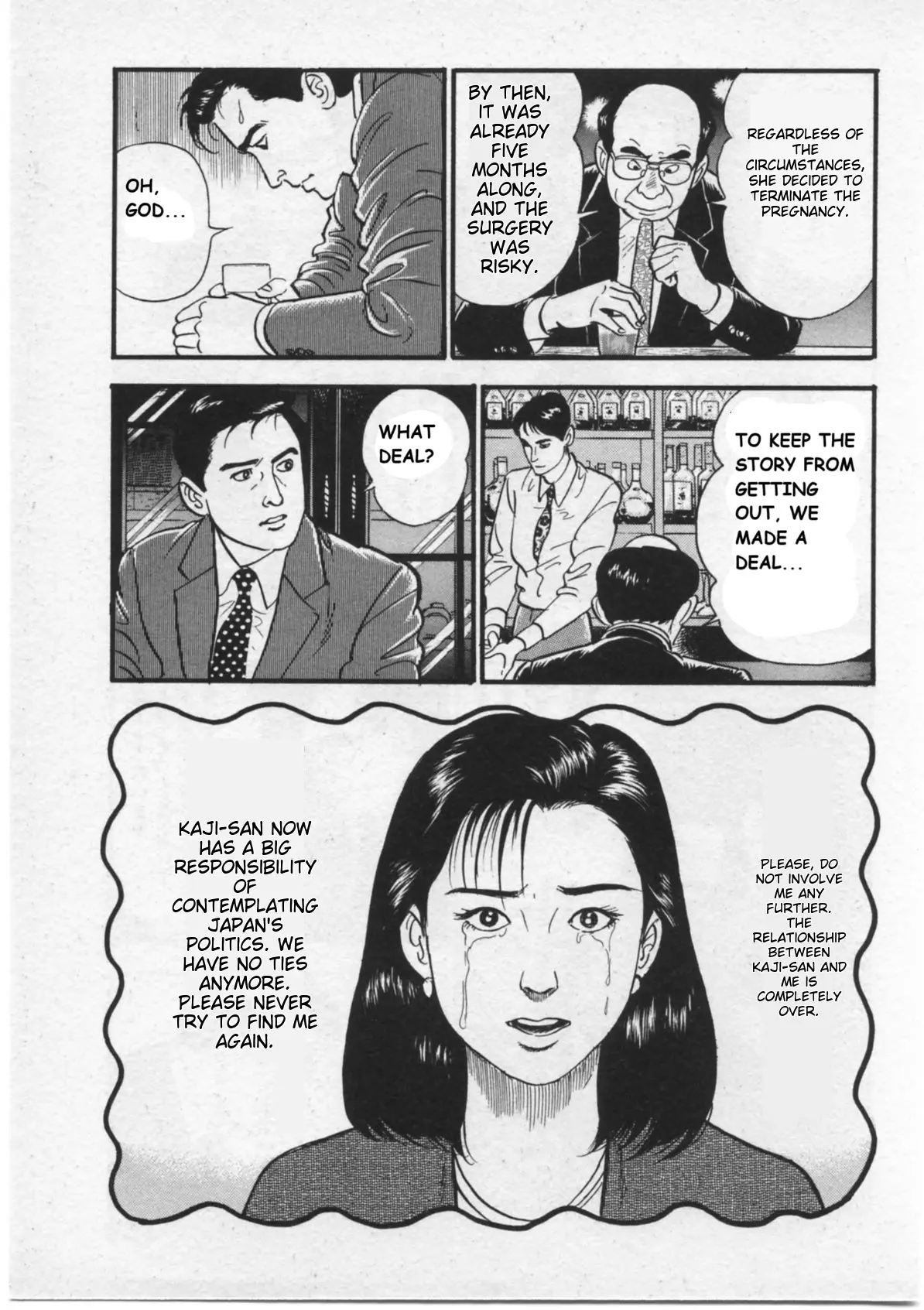 Kaji Ryuusuke No Gi - Vol.2 Chapter 15: Article 97 Paragraph 1 Of The Public Offices Election Act