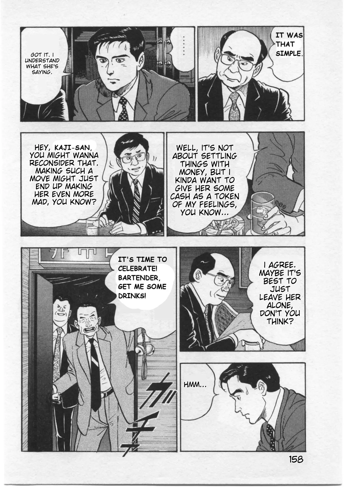 Kaji Ryuusuke No Gi - Vol.2 Chapter 15: Article 97 Paragraph 1 Of The Public Offices Election Act