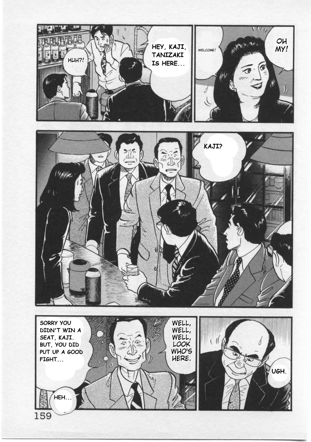 Kaji Ryuusuke No Gi - Vol.2 Chapter 15: Article 97 Paragraph 1 Of The Public Offices Election Act