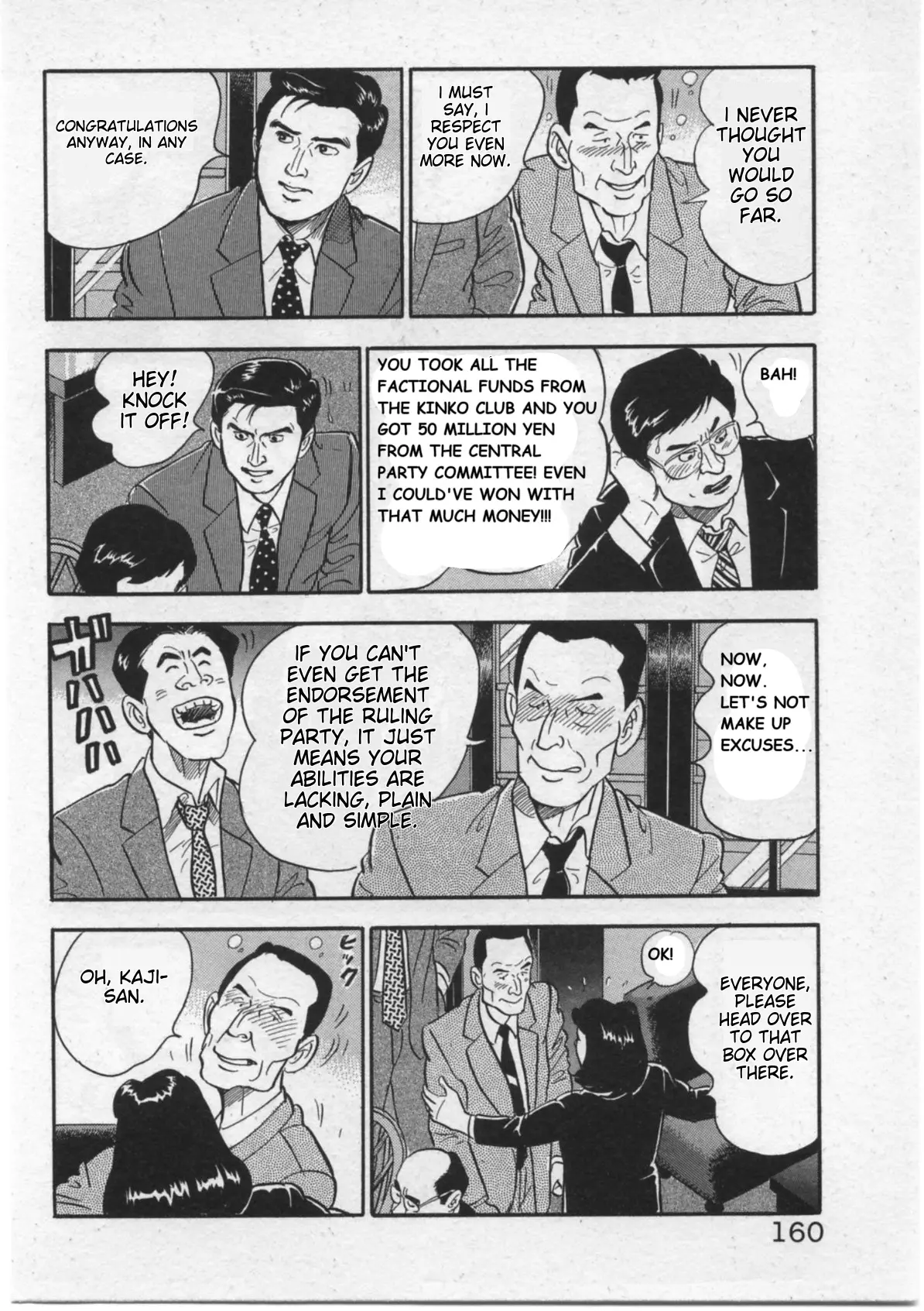 Kaji Ryuusuke No Gi - Vol.2 Chapter 15: Article 97 Paragraph 1 Of The Public Offices Election Act