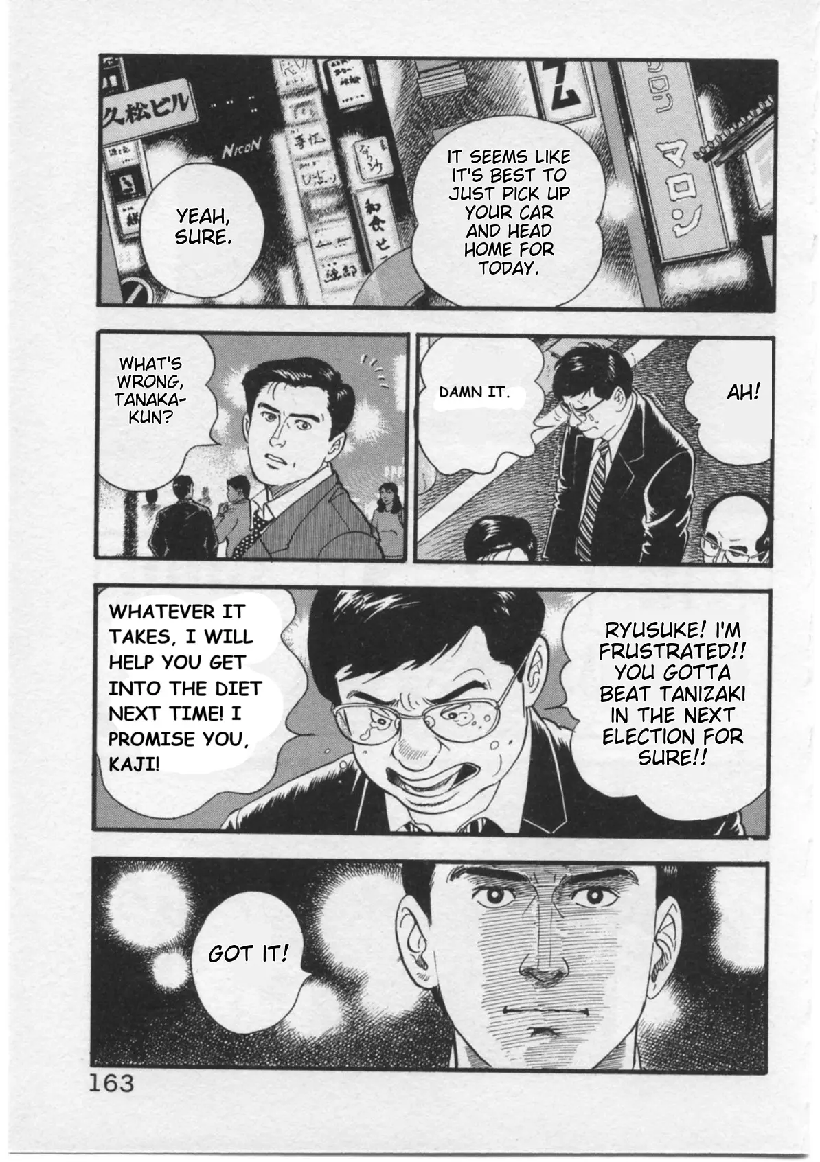 Kaji Ryuusuke No Gi - Vol.2 Chapter 15: Article 97 Paragraph 1 Of The Public Offices Election Act