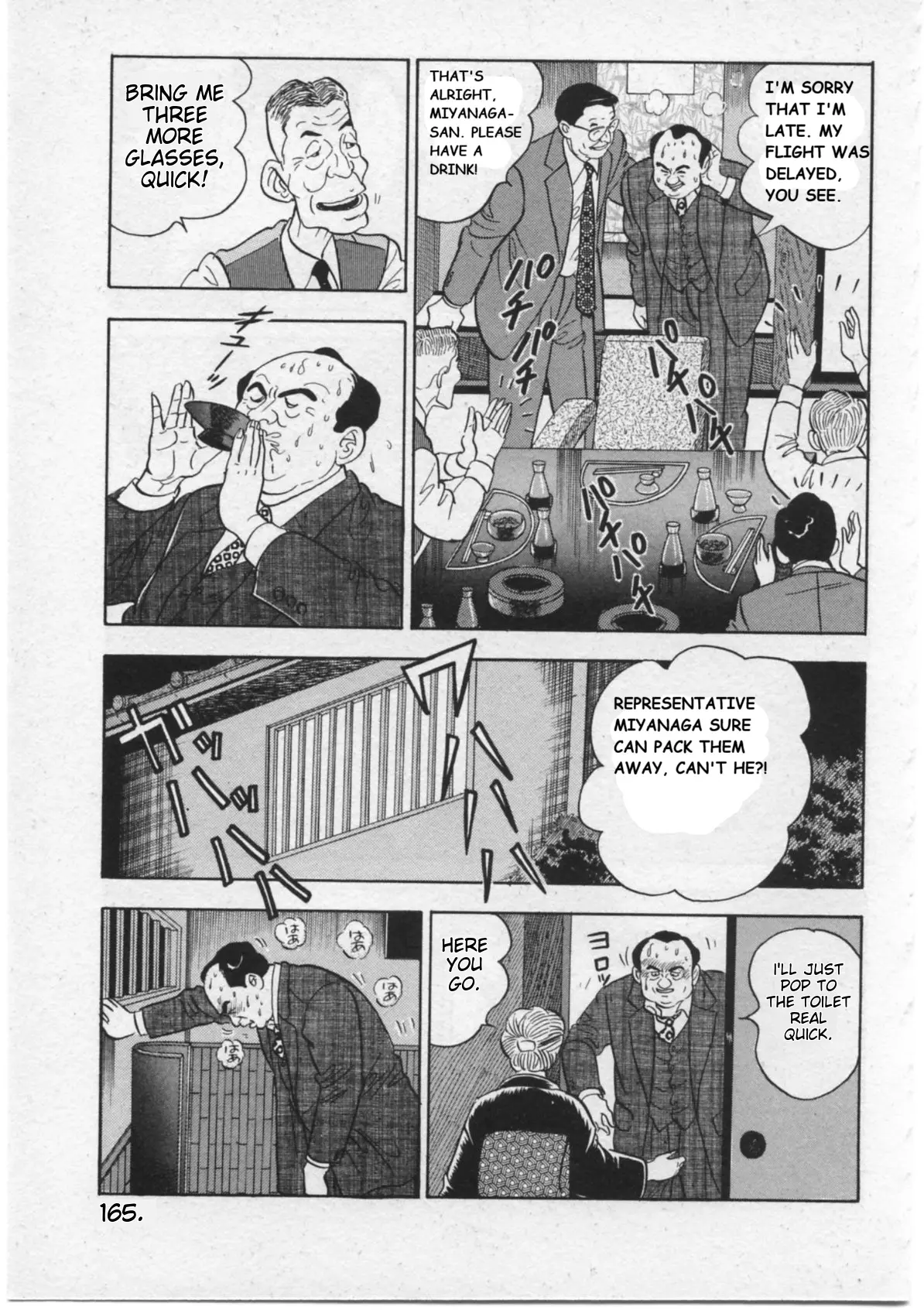 Kaji Ryuusuke No Gi - Vol.2 Chapter 15: Article 97 Paragraph 1 Of The Public Offices Election Act