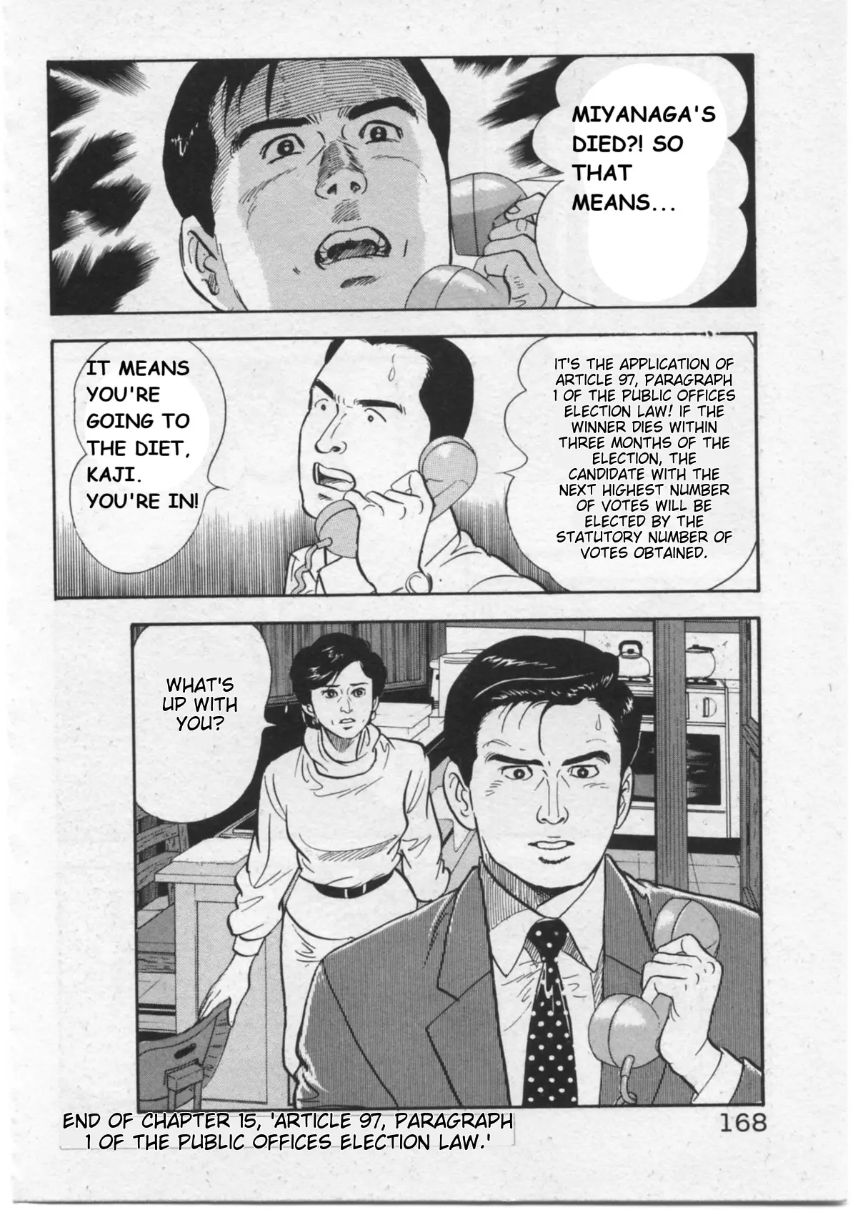 Kaji Ryuusuke No Gi - Vol.2 Chapter 15: Article 97 Paragraph 1 Of The Public Offices Election Act