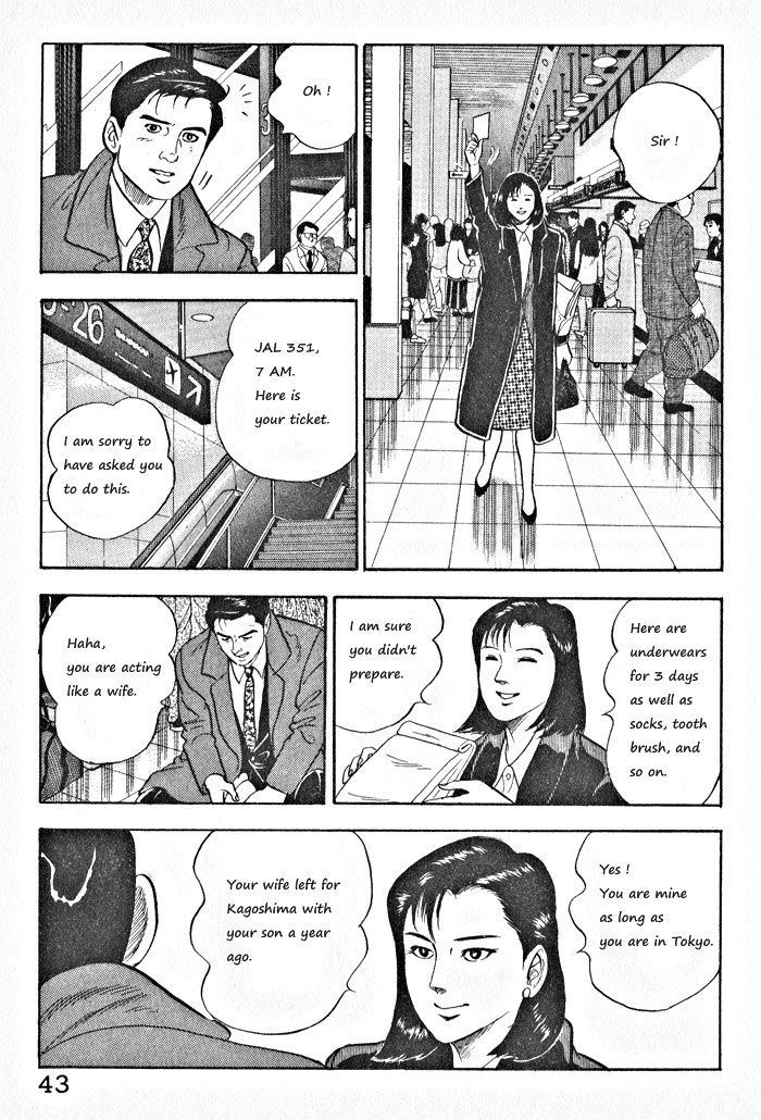 Kaji Ryuusuke No Gi - Vol.1 Chapter 2