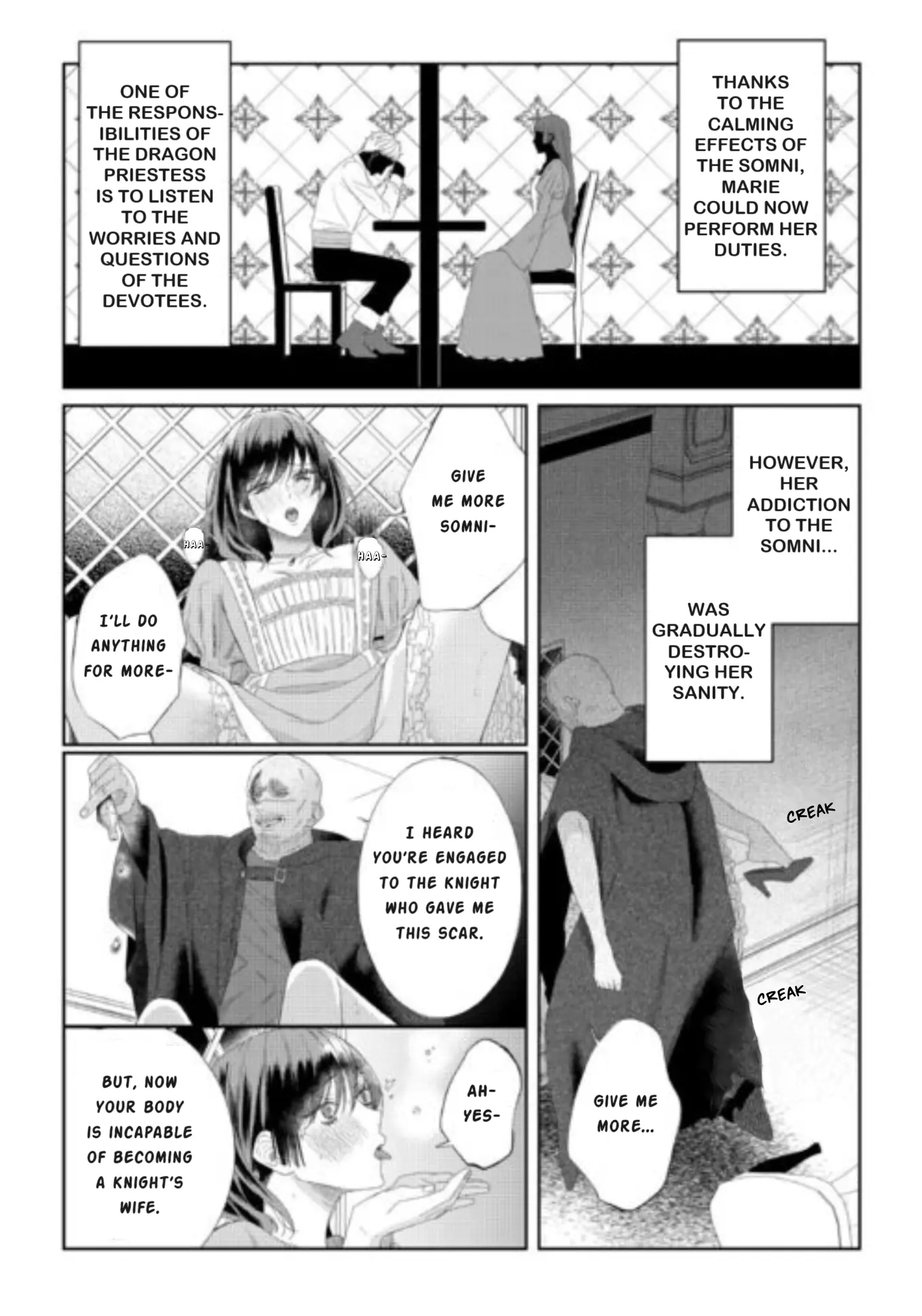 Doku Wo Kurawaba Sara Made - Chapter 7: Chapter Seven