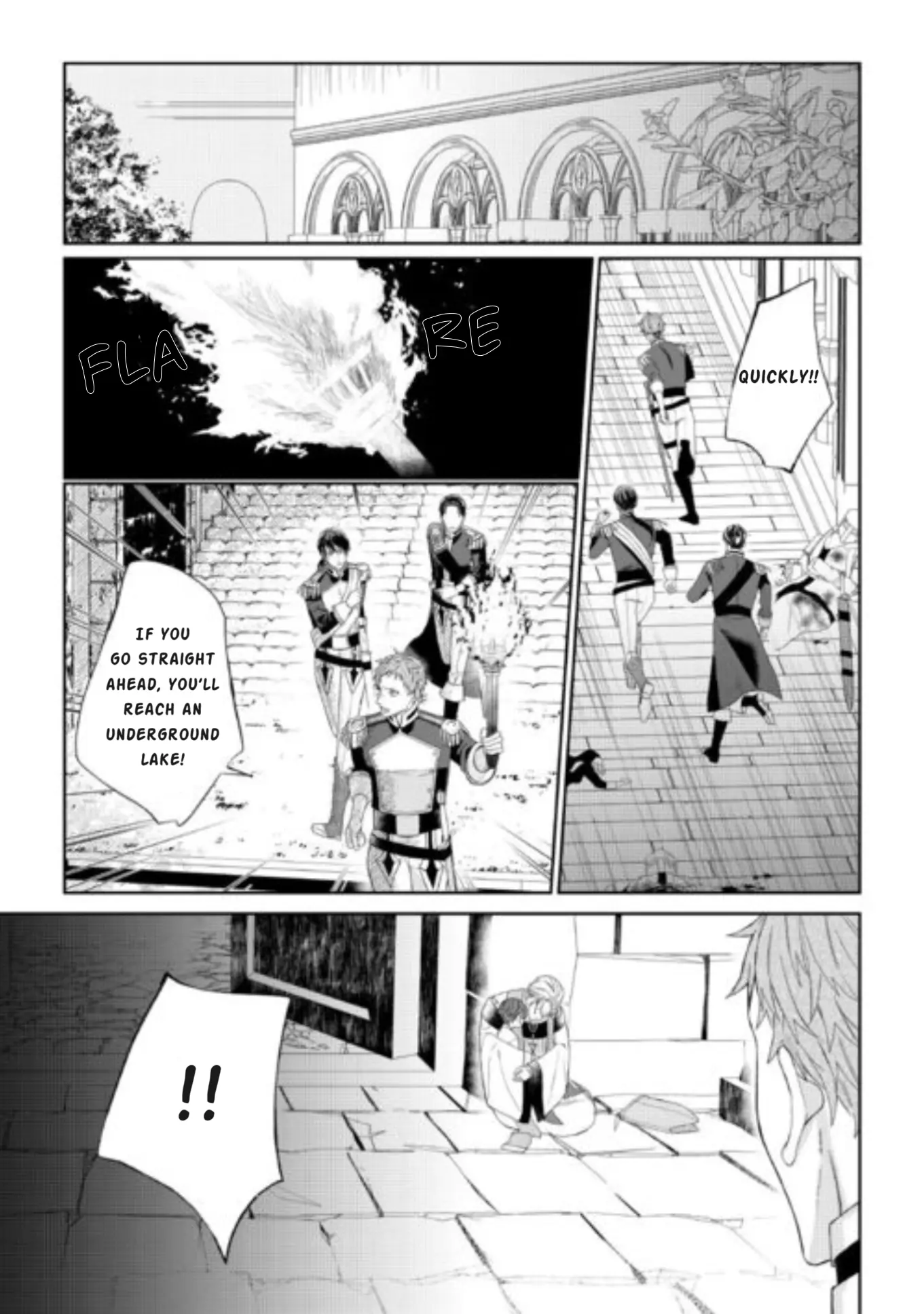 Doku Wo Kurawaba Sara Made - Chapter 7: Chapter Seven