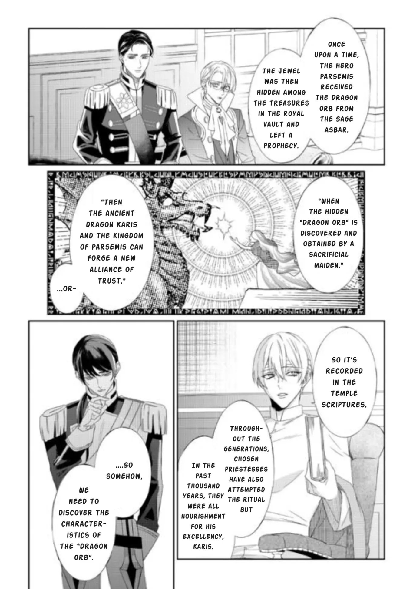 Doku Wo Kurawaba Sara Made - Chapter 9: Chapter Nine