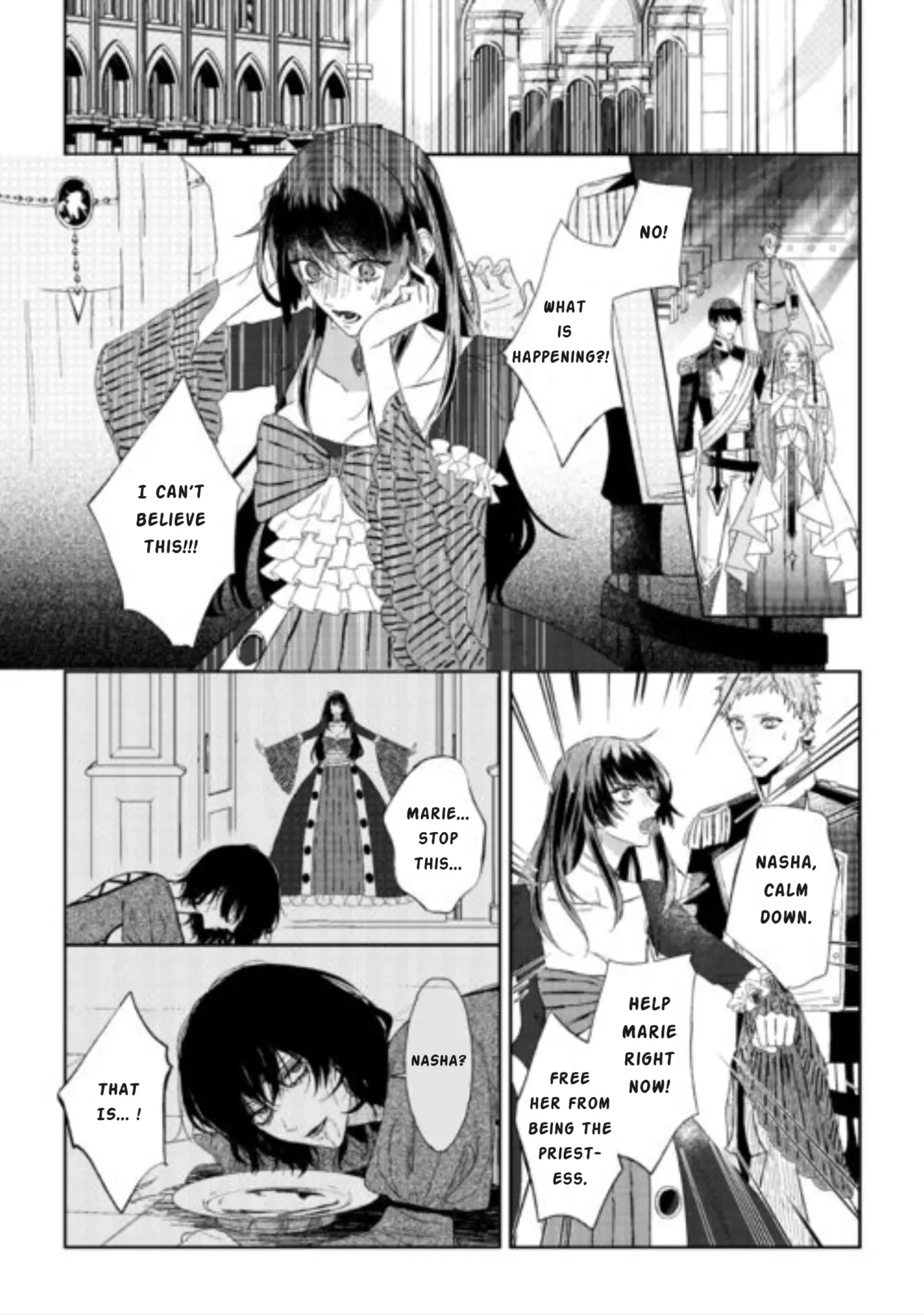 Doku Wo Kurawaba Sara Made - Chapter 6: Chapter Six