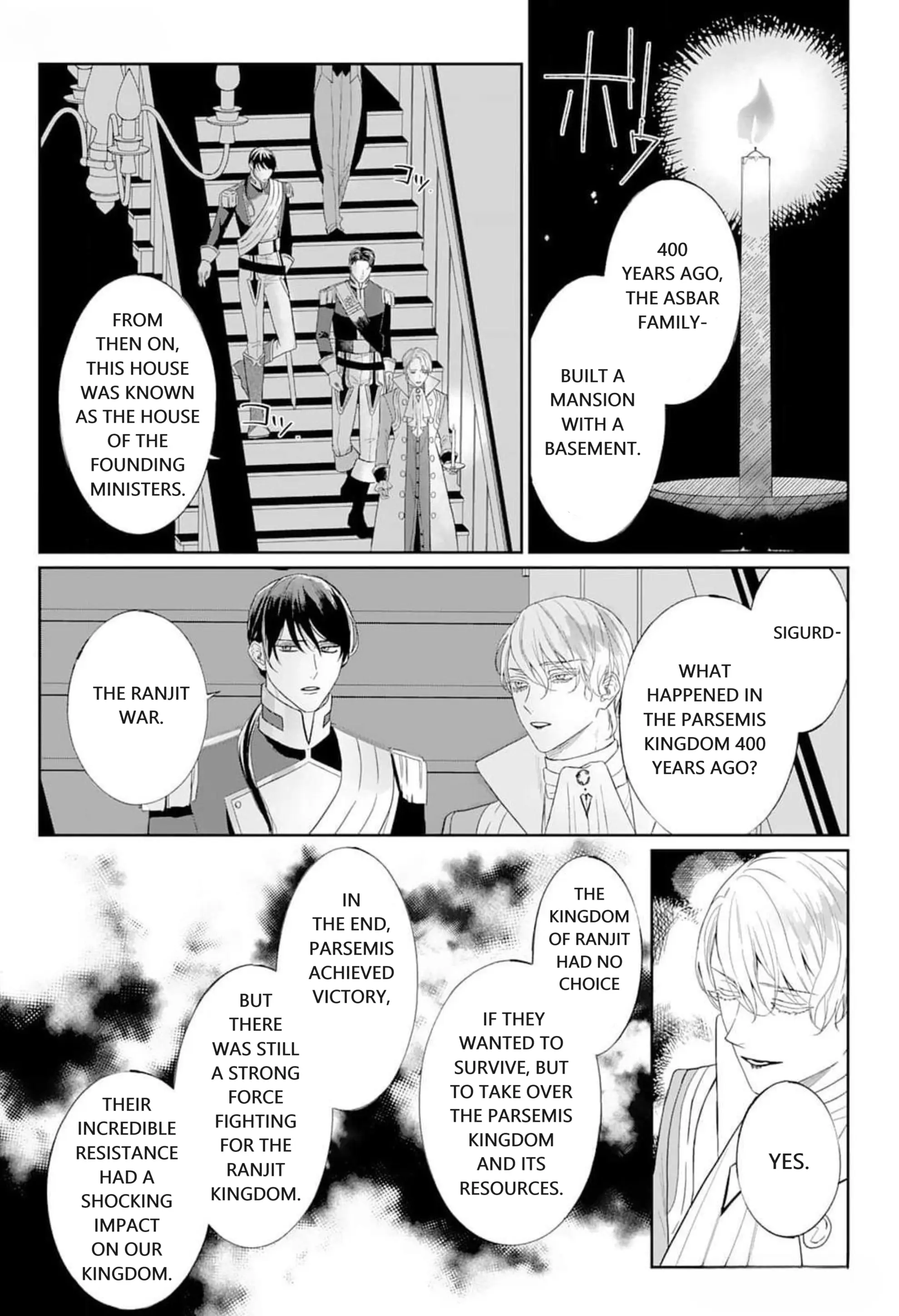 Doku Wo Kurawaba Sara Made - Chapter 3.5: Chapter Three- Part Two