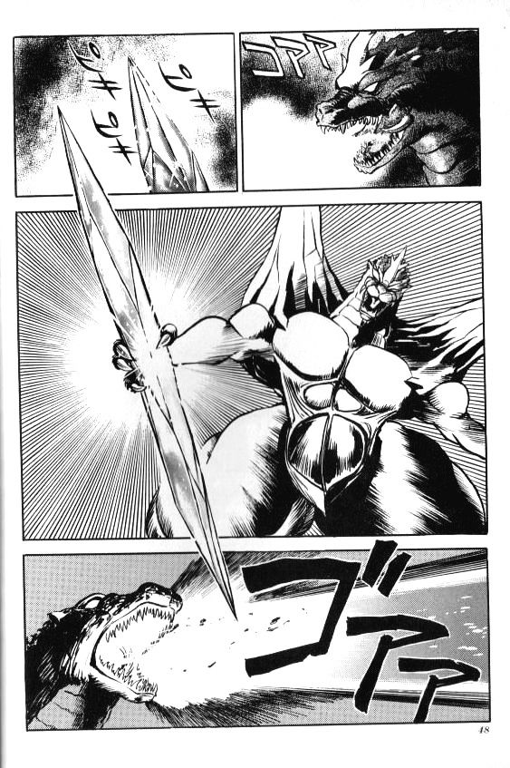 Godzilla Vs. Spacegodzilla - Vol.1 Chapter 3