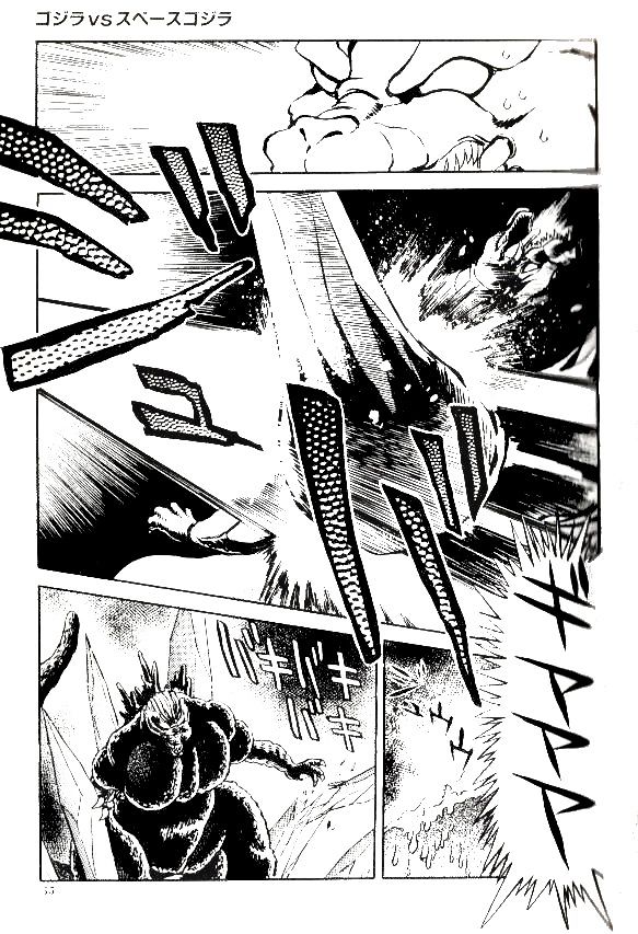 Godzilla Vs. Spacegodzilla - Vol.1 Chapter 3