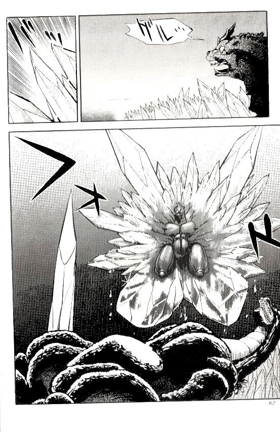 Godzilla Vs. Spacegodzilla - Vol.1 Chapter 3