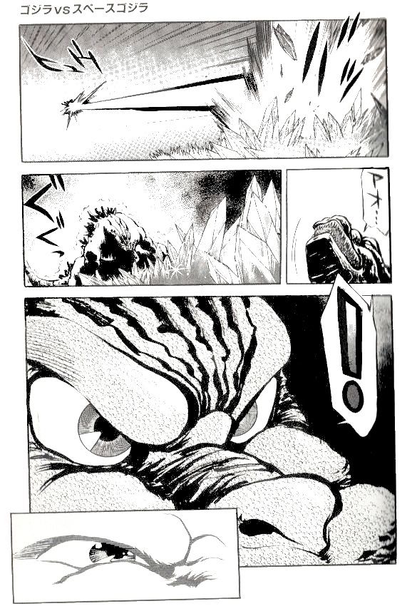 Godzilla Vs. Spacegodzilla - Vol.1 Chapter 3