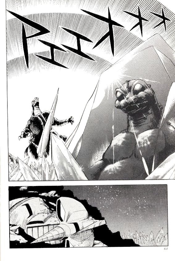 Godzilla Vs. Spacegodzilla - Vol.1 Chapter 3