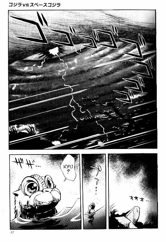 Godzilla Vs. Spacegodzilla - Vol.1 Chapter 2