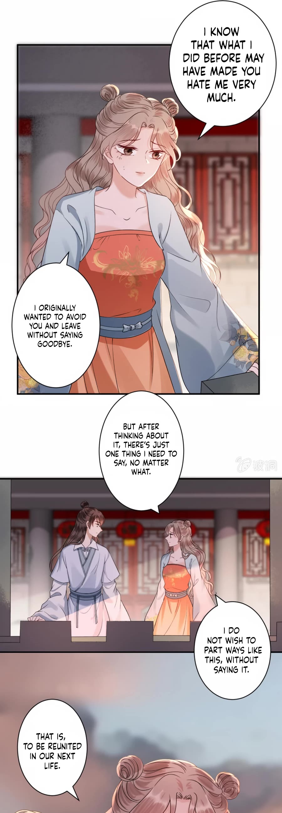 It’s Too Hard To Chase The Tsundere Prince - Chapter 234