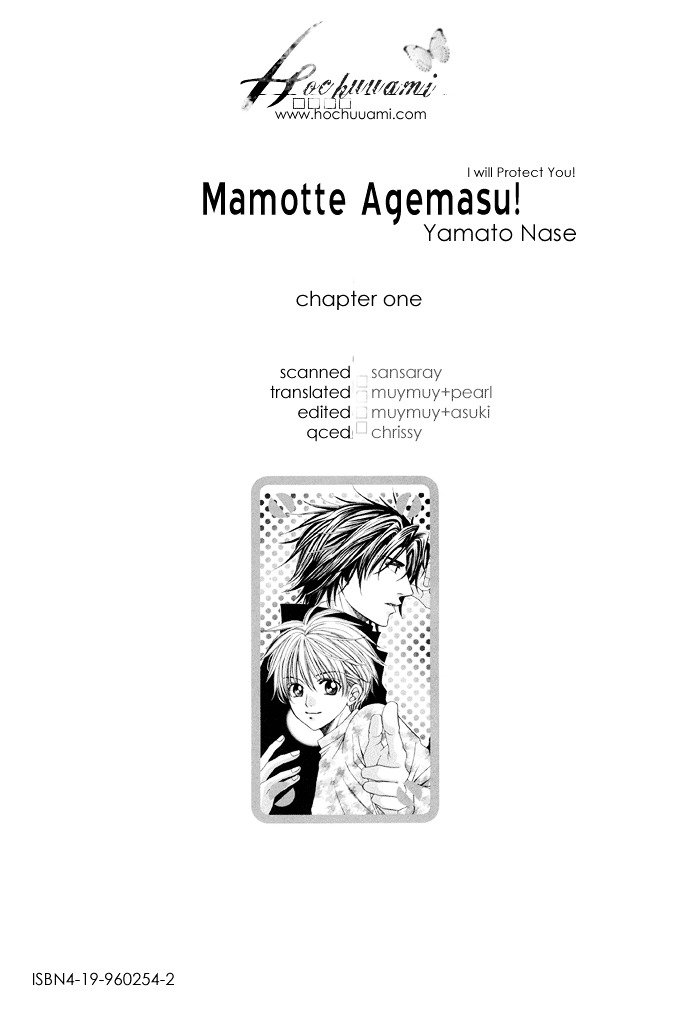 Mamotte Agemasu! - Chapter 1