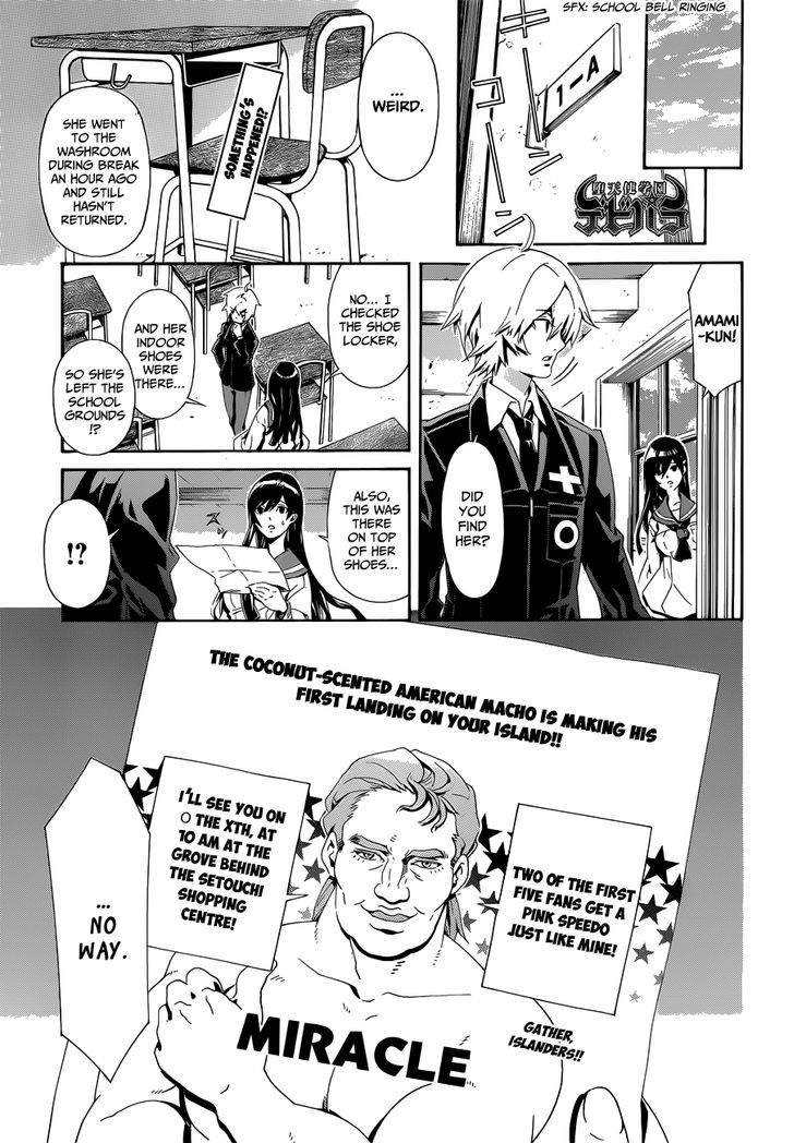 Datenshi Gakuen Debipara - Chapter 7 : The Courage Of Fire