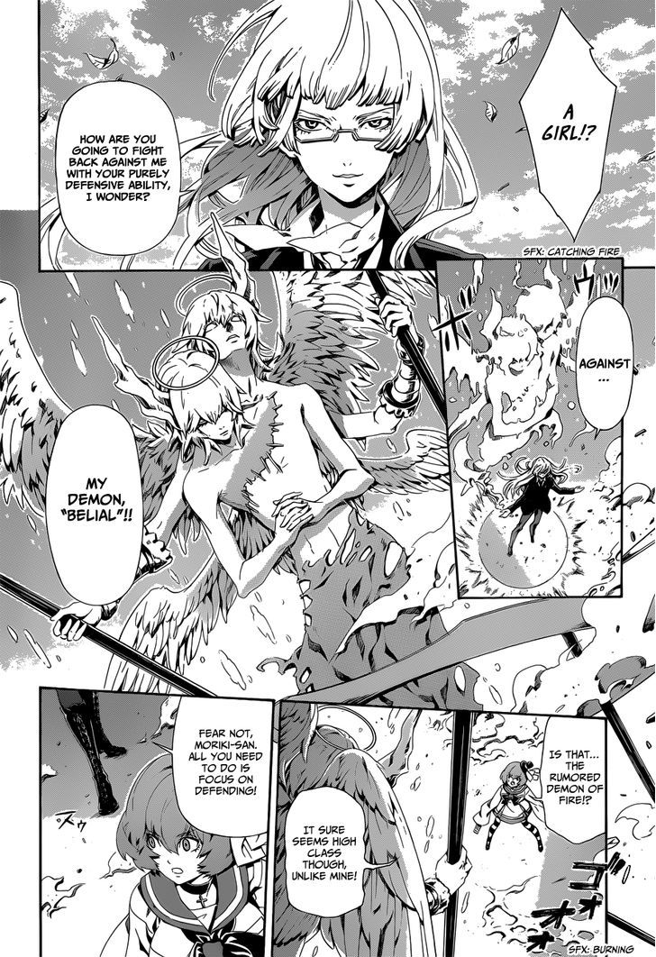 Datenshi Gakuen Debipara - Chapter 7 : The Courage Of Fire