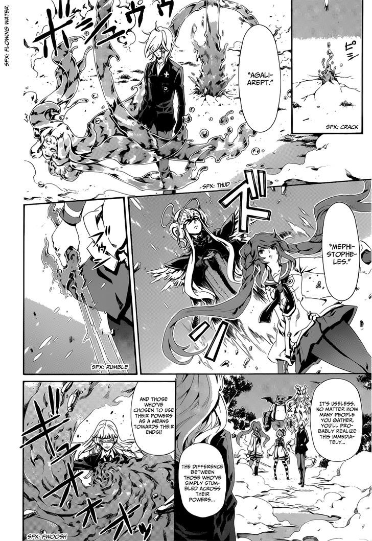 Datenshi Gakuen Debipara - Chapter 7 : The Courage Of Fire