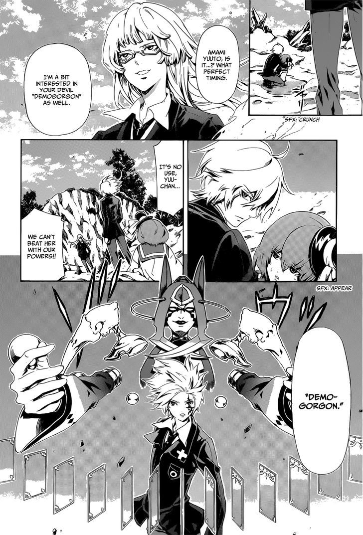 Datenshi Gakuen Debipara - Chapter 7 : The Courage Of Fire