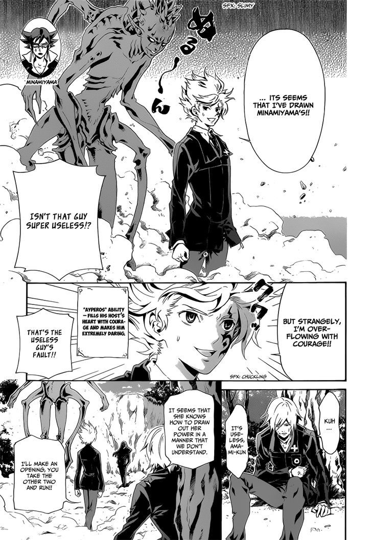 Datenshi Gakuen Debipara - Chapter 7 : The Courage Of Fire