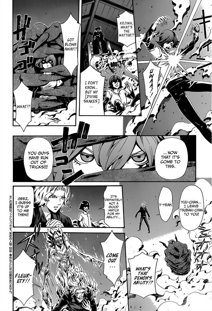 Datenshi Gakuen Debipara - Chapter 4 : Freezing Night