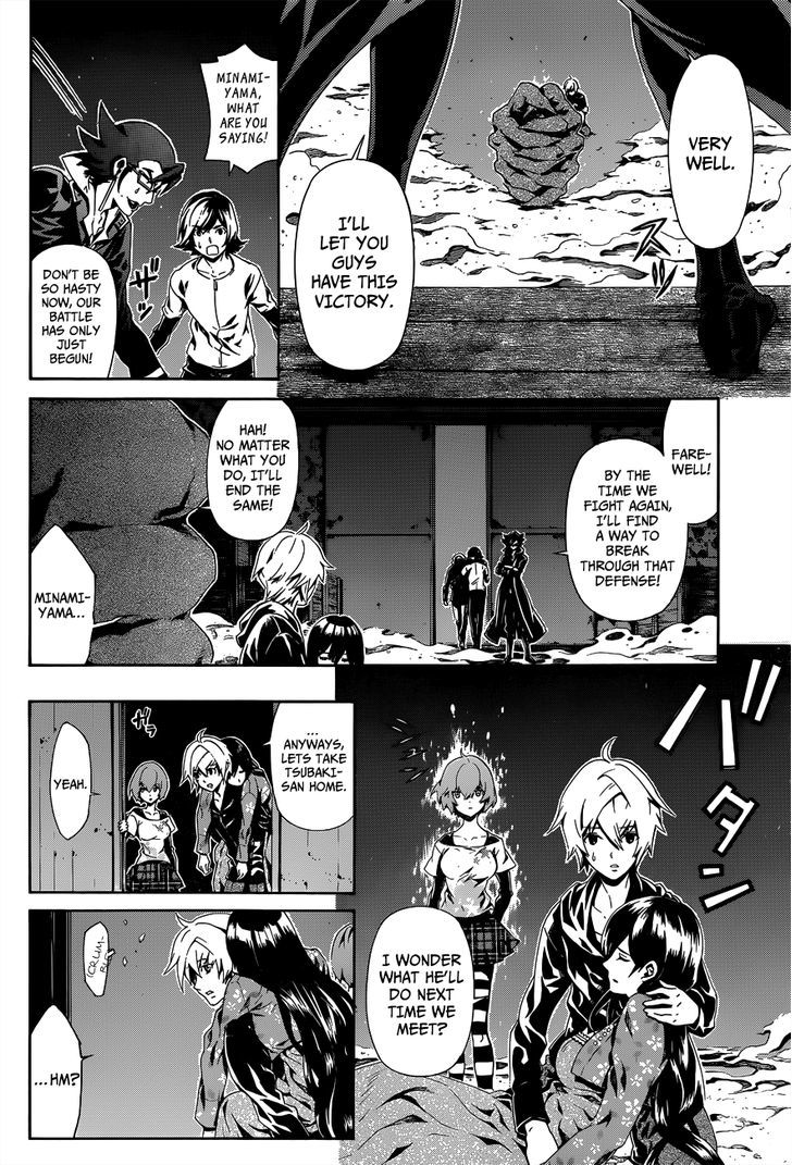 Datenshi Gakuen Debipara - Chapter 4 : Freezing Night