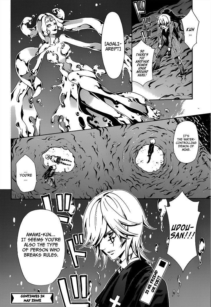 Datenshi Gakuen Debipara - Chapter 4 : Freezing Night