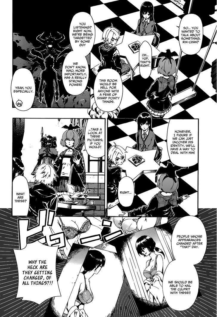 Datenshi Gakuen Debipara - Chapter 6 : A Maiden's Suspicion