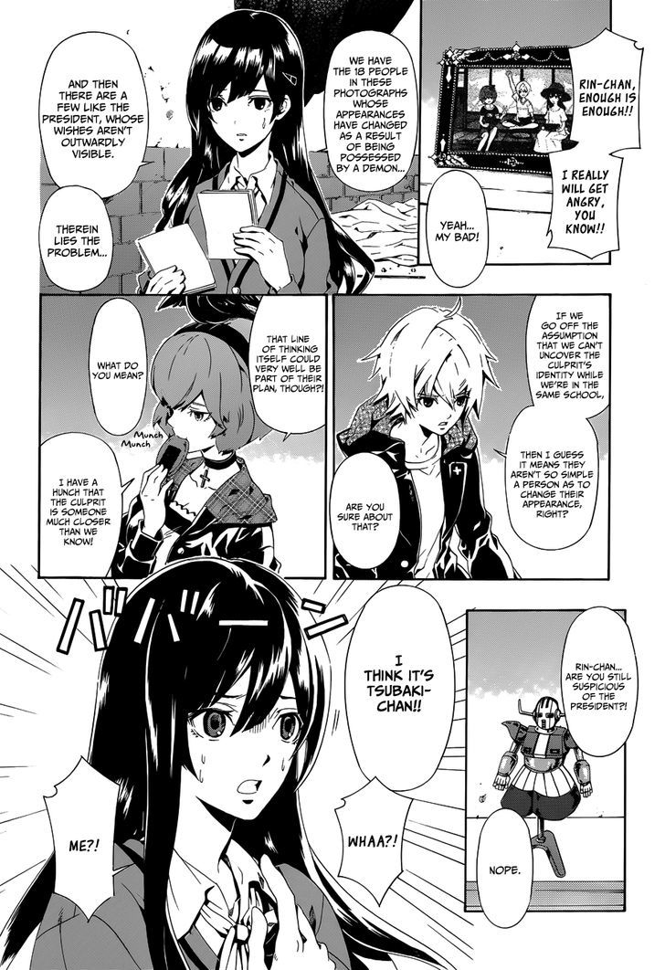 Datenshi Gakuen Debipara - Chapter 6 : A Maiden's Suspicion